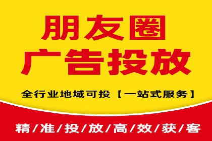 某知名企业SEM营销推广的全面策略